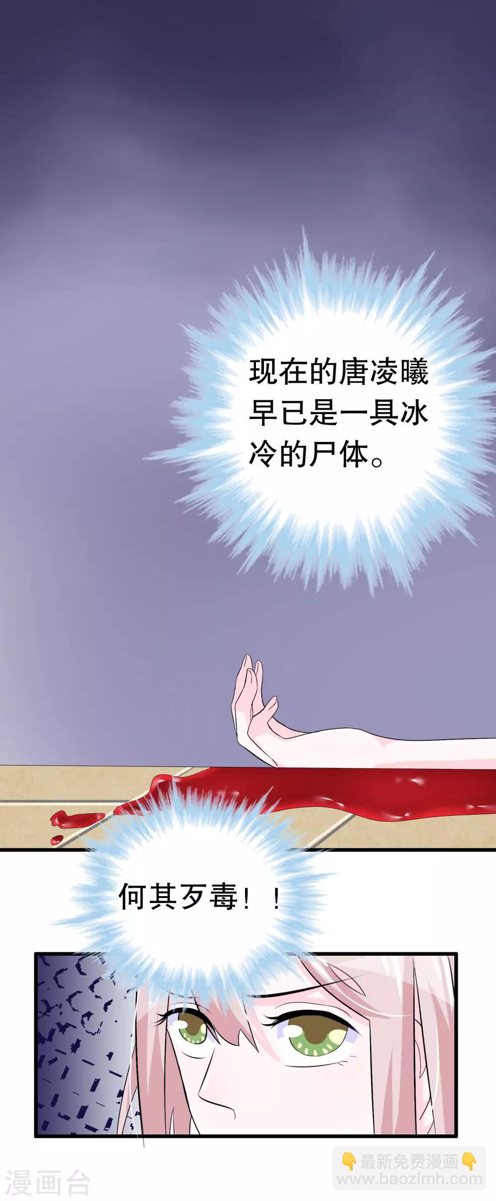 第11话-第11话