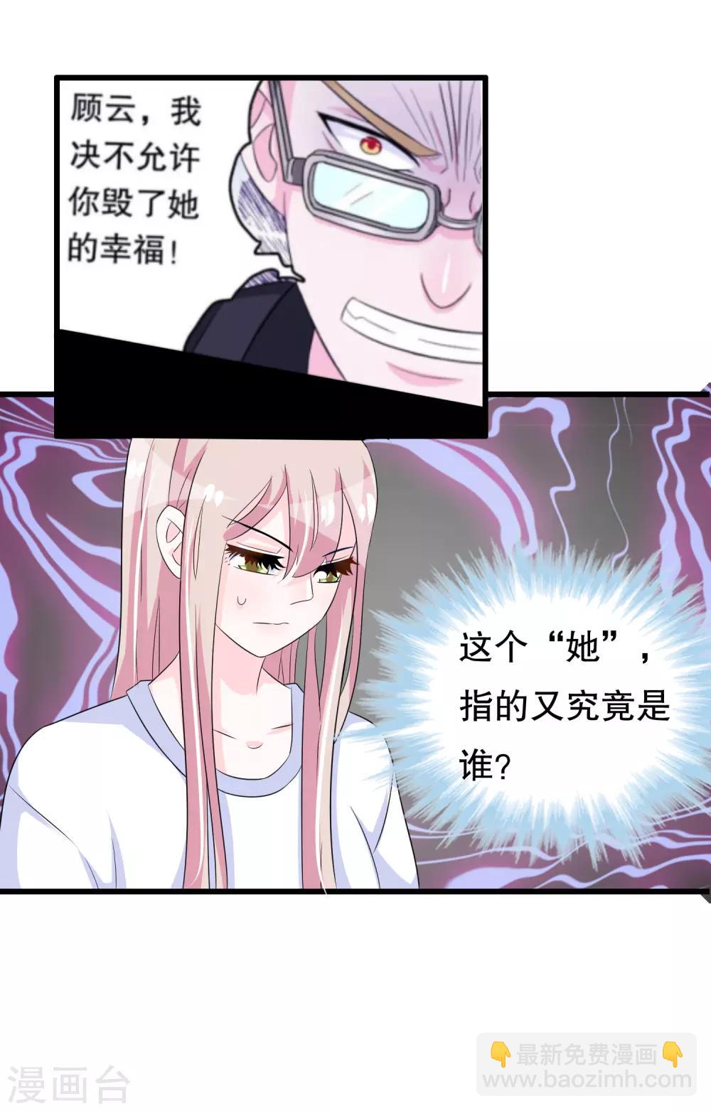 第100话 忘了也好-第103话