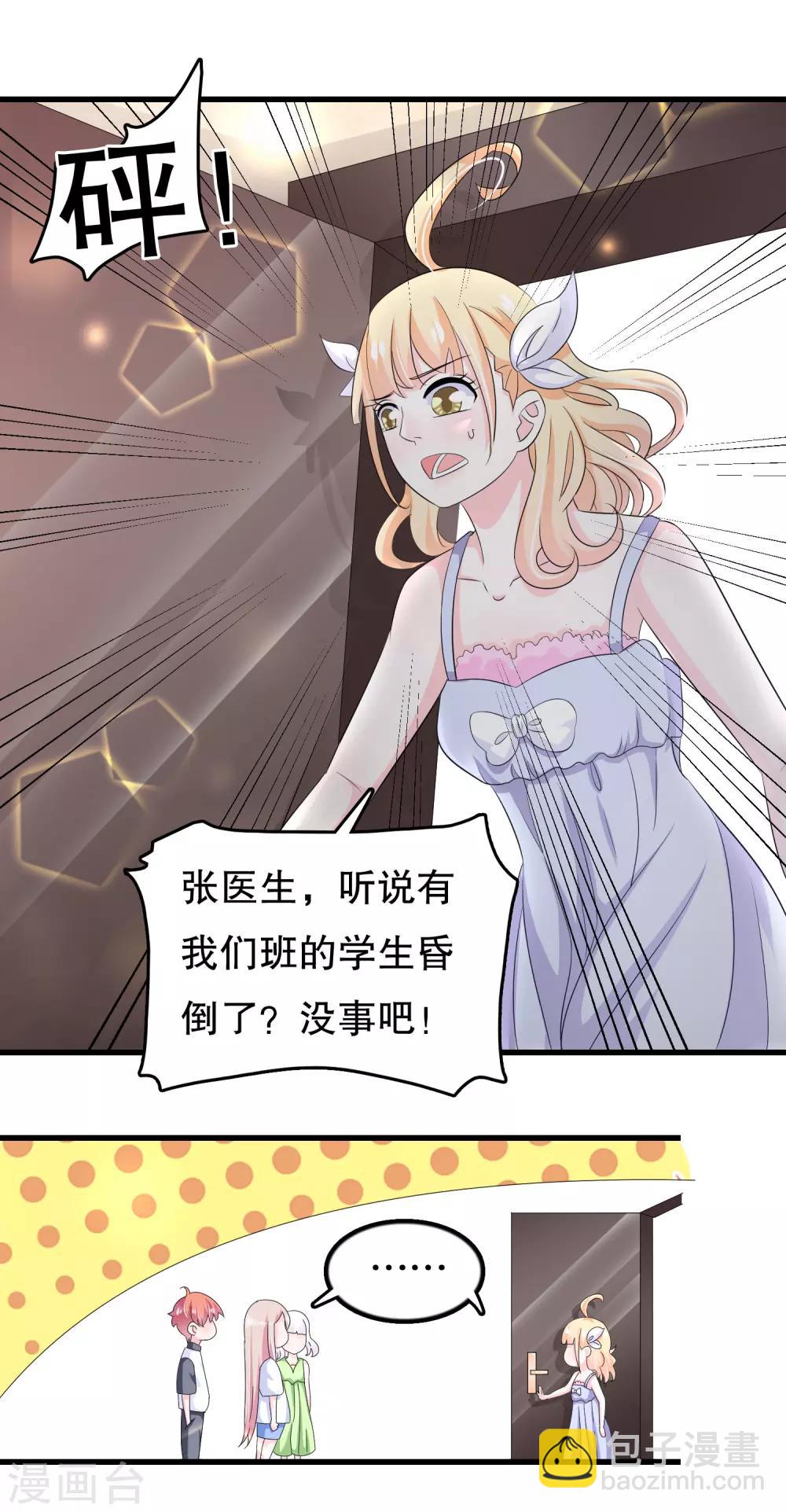 第100话 忘了也好-第103话