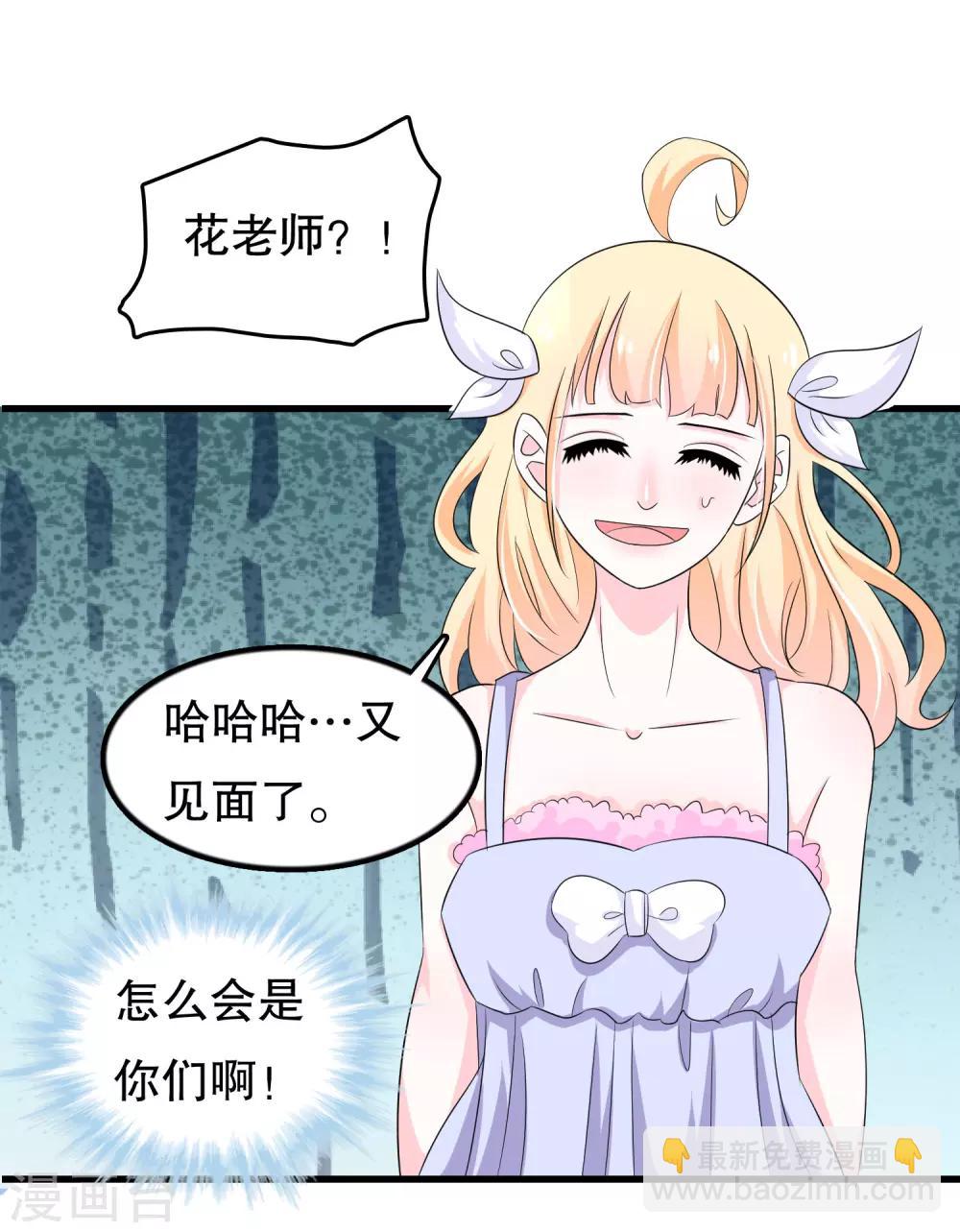 第100话 忘了也好-第103话