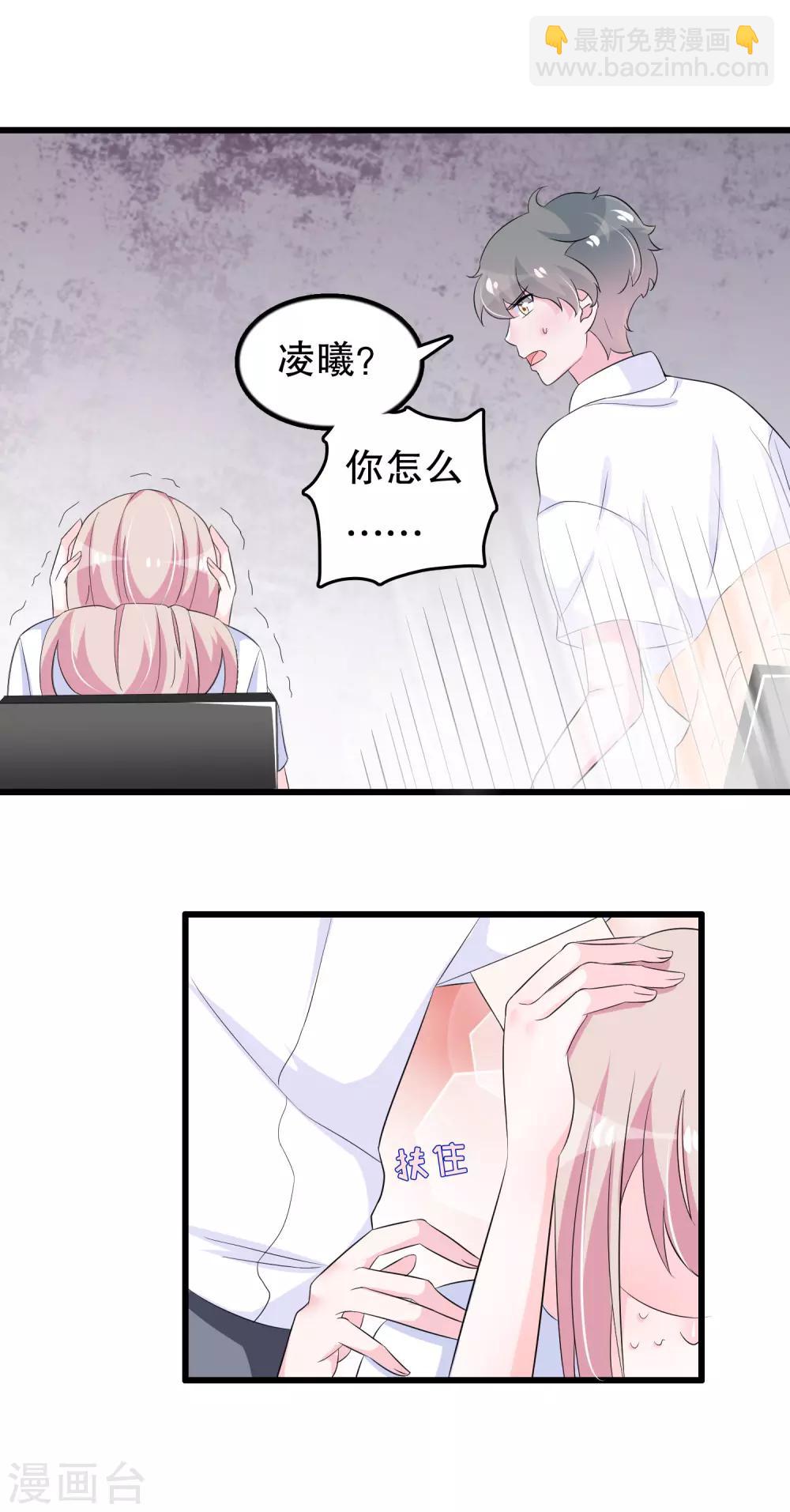第100话 忘了也好-第103话