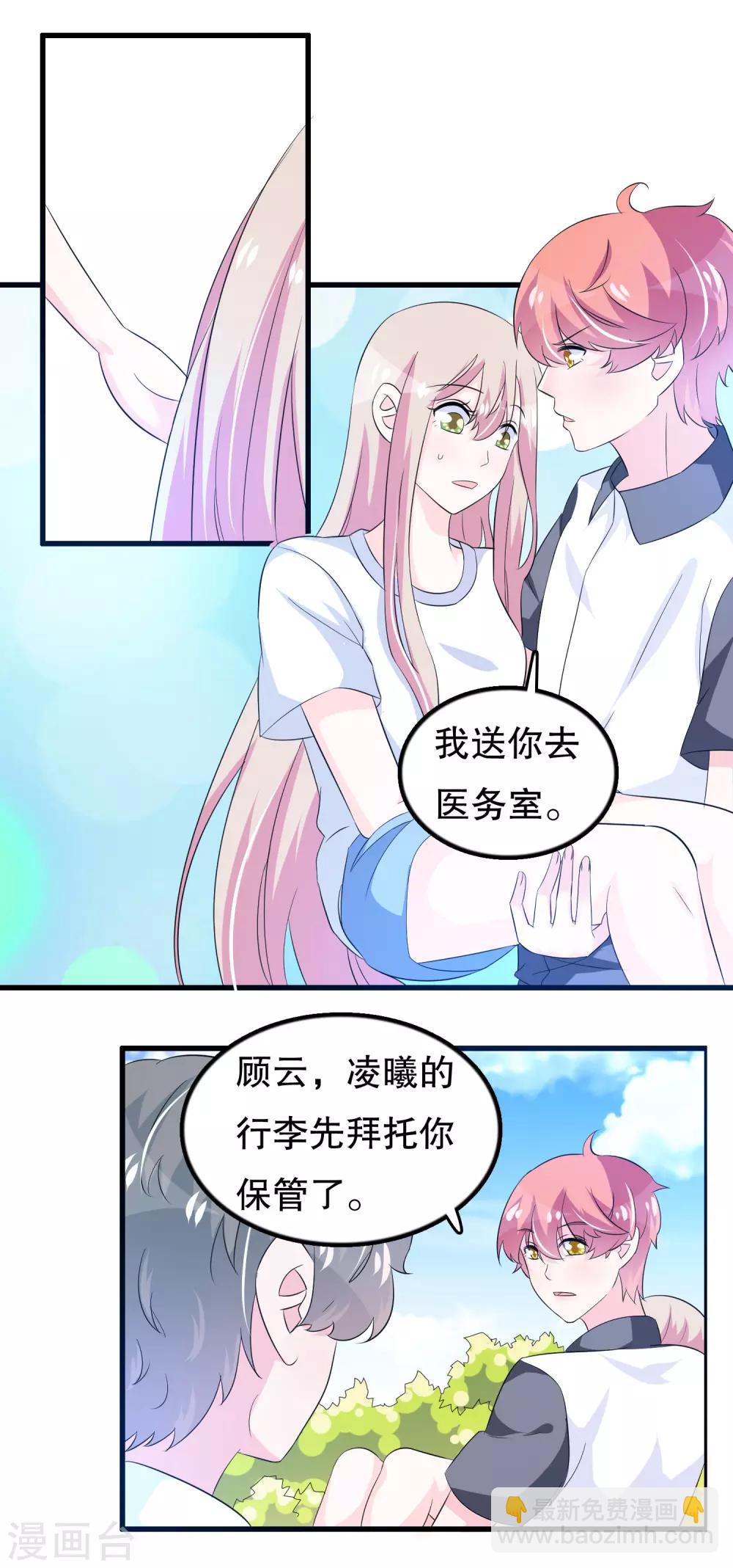 第100话 忘了也好-第103话