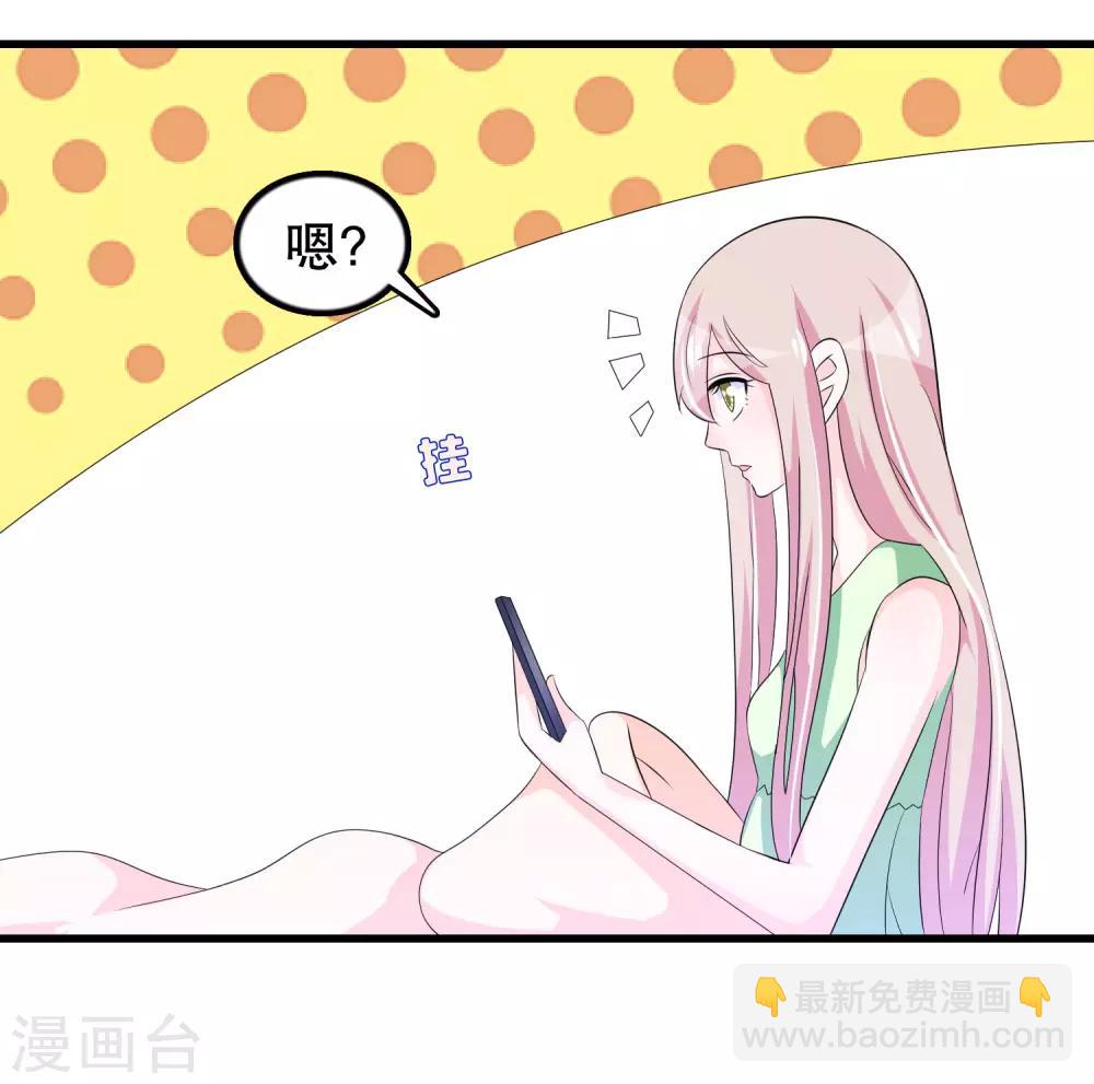 第102话 你电话里是男朋友？-第105话