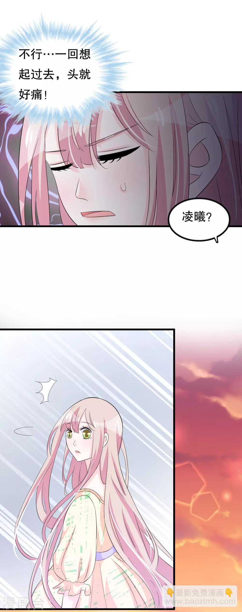 第104话 我喜欢你-第107话