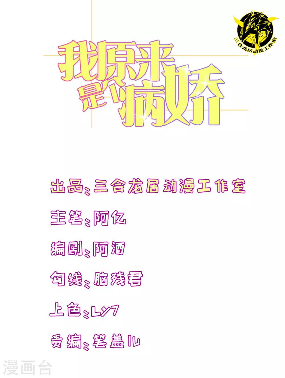 第106话 普罗旺斯的邂逅-第109话