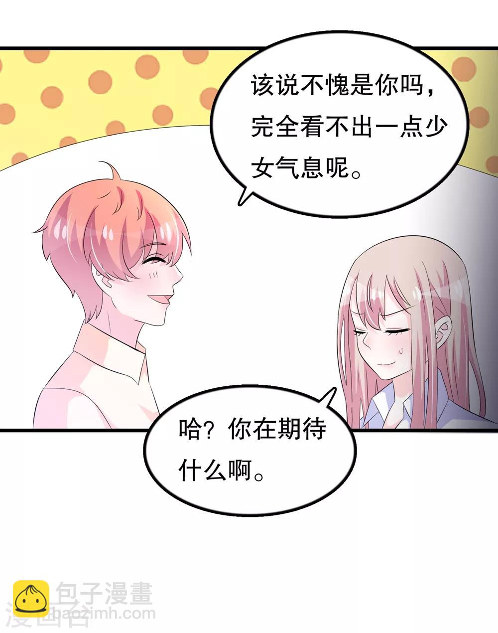 第110话 罗晋遇月婵-第113话