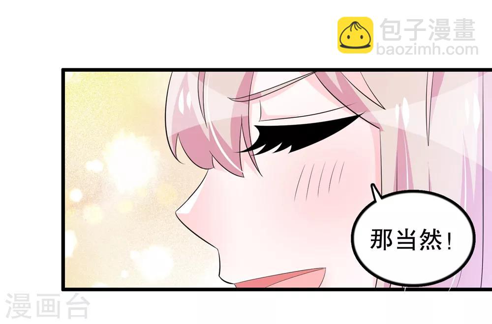 第110话 罗晋遇月婵-第113话