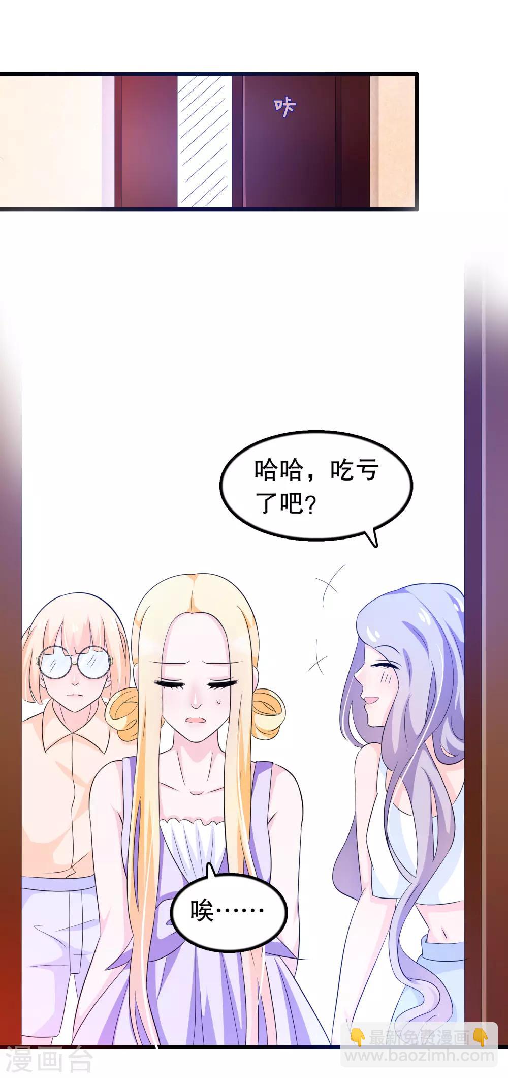 第112话 直男唐凌曦打篮球-第115话