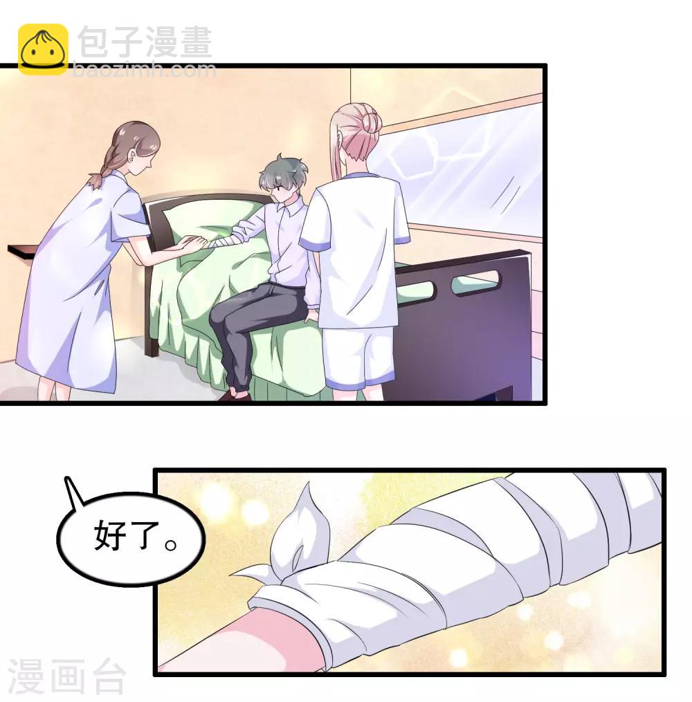 第114话 谁打他了？-第117话