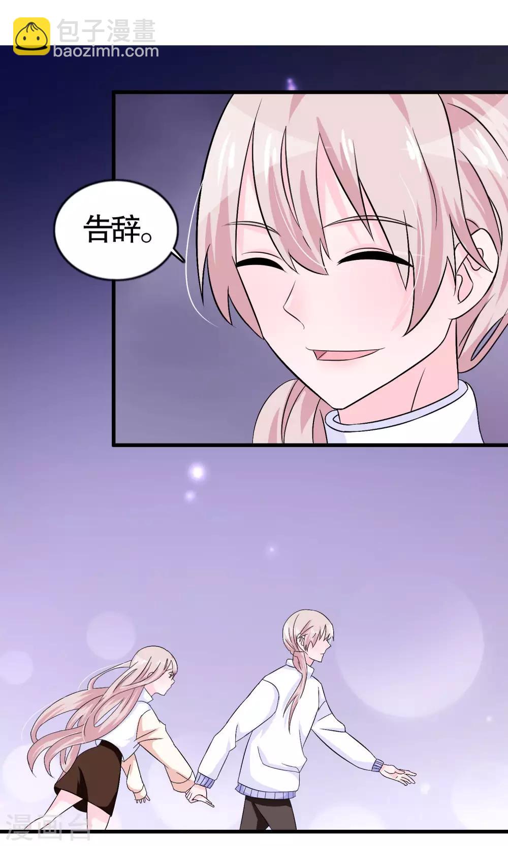 第13话-第13话