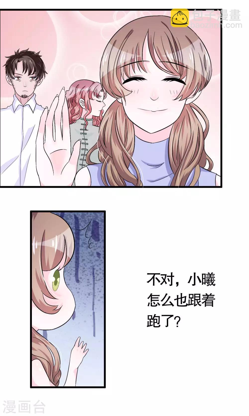 第13话-第13话