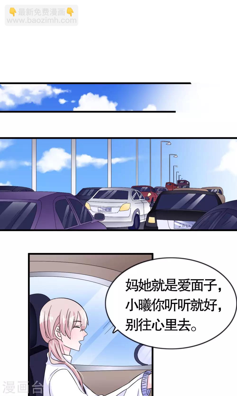 第13话-第13话