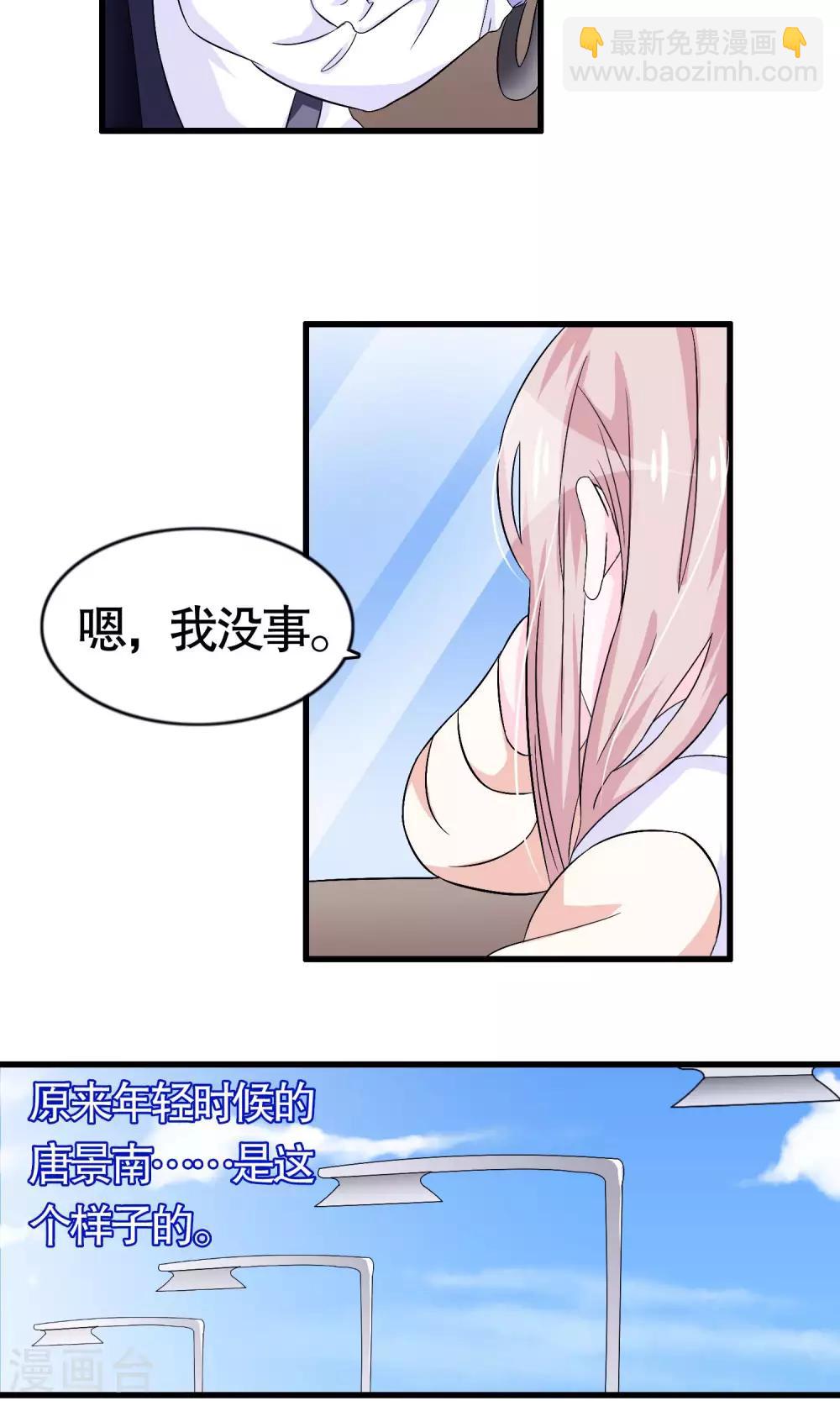第13话-第13话