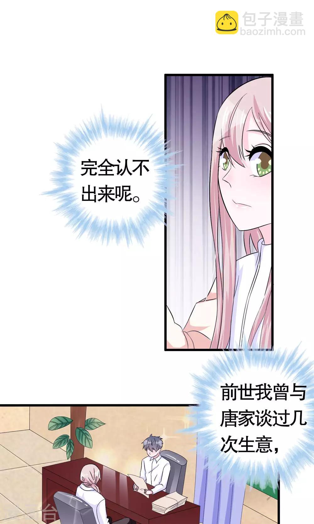 第13话-第13话