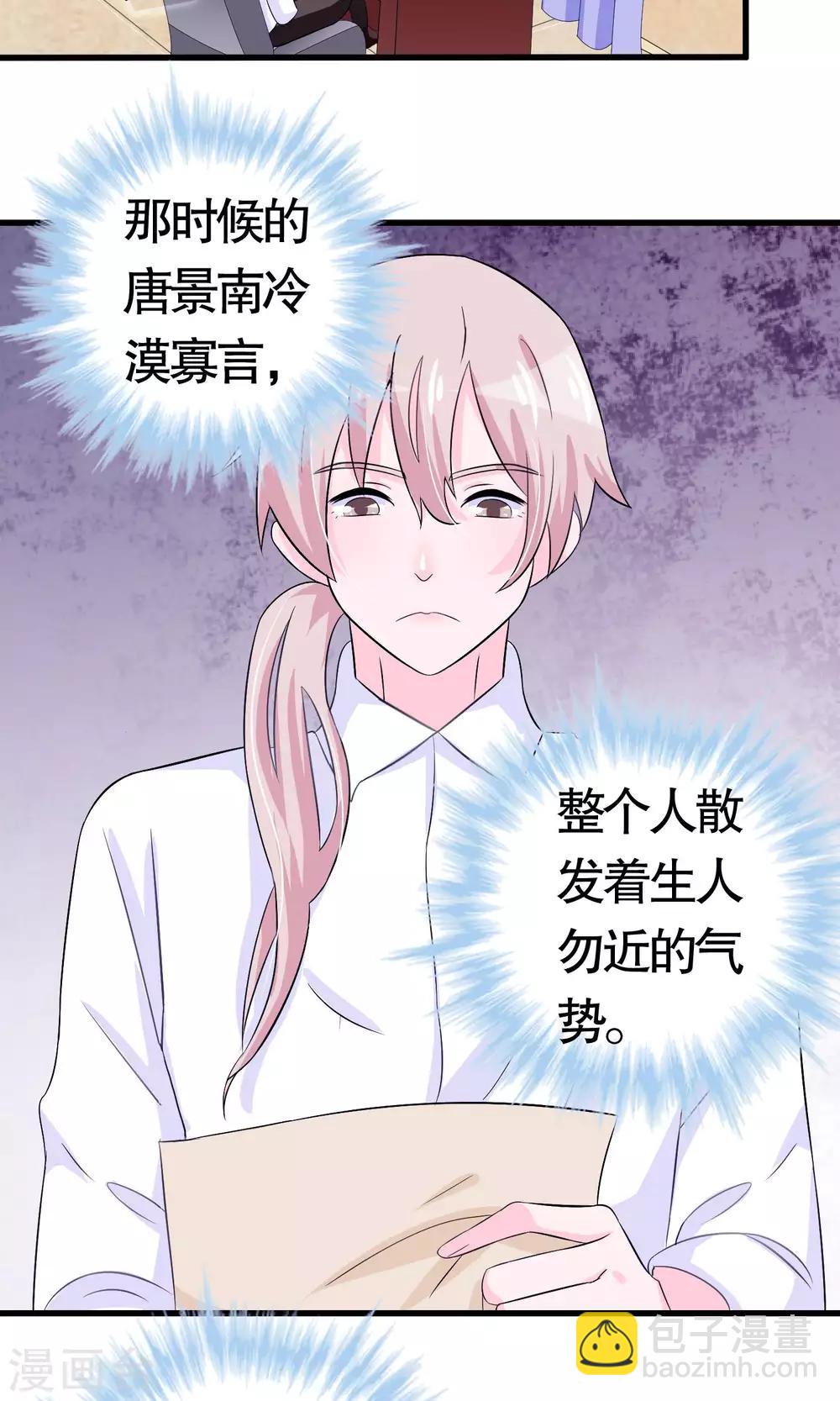 第13话-第13话
