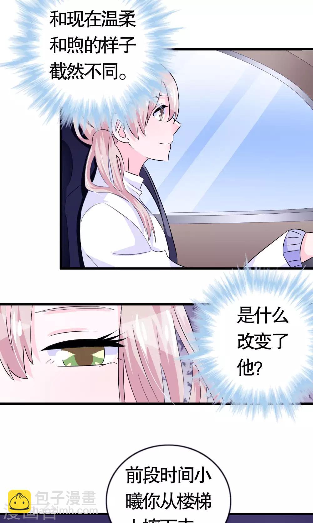 第13话-第13话