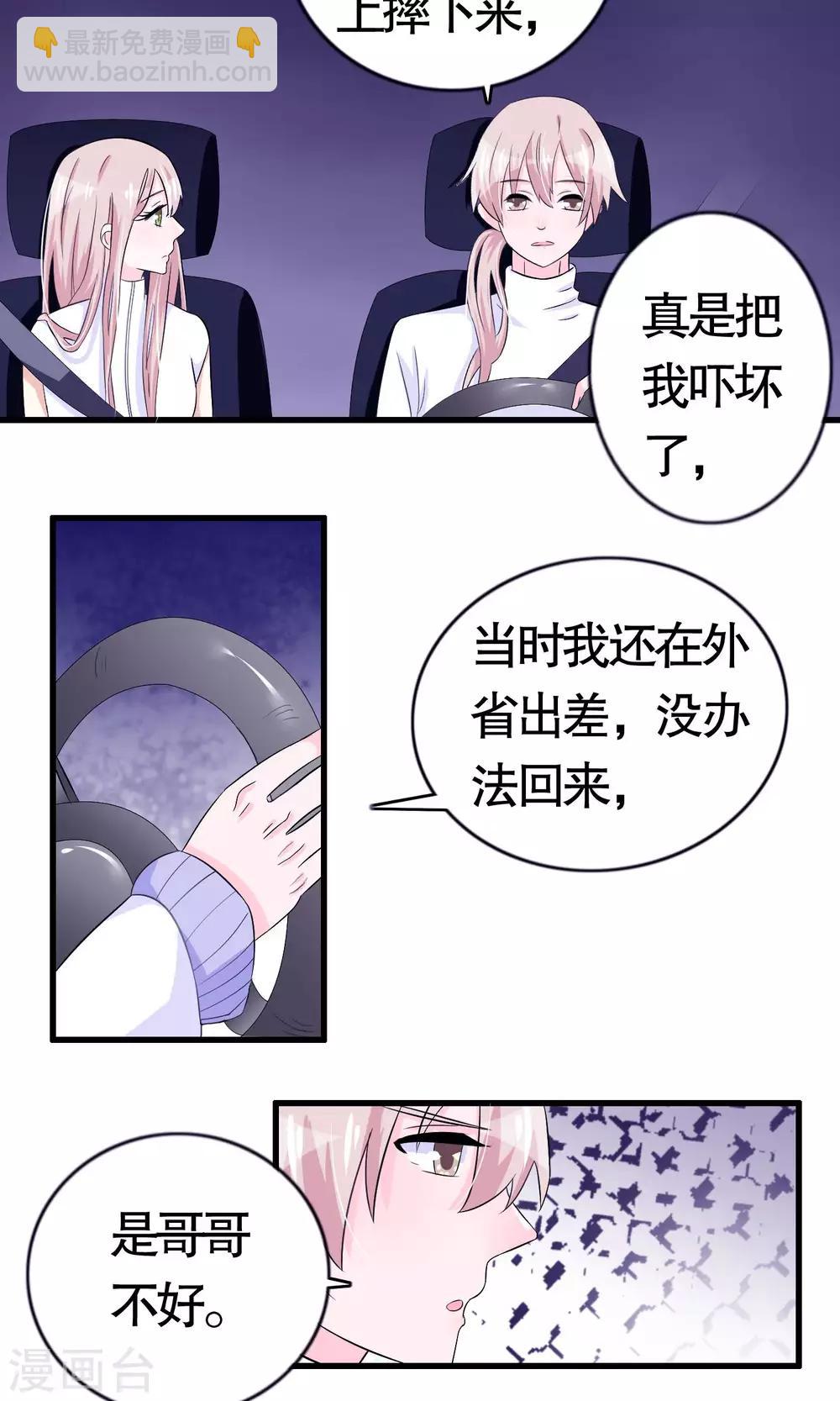 第13话-第13话
