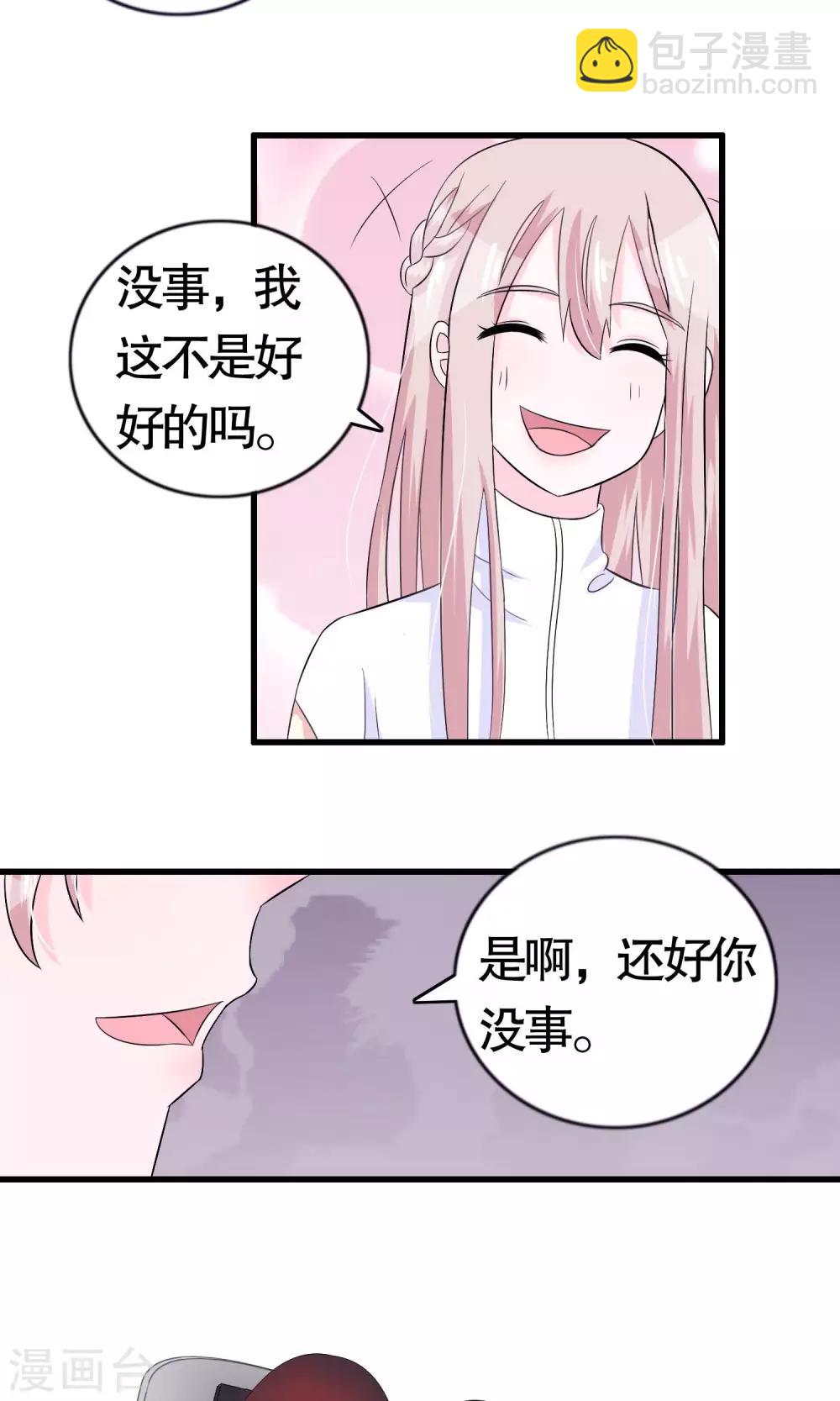 第13话-第13话