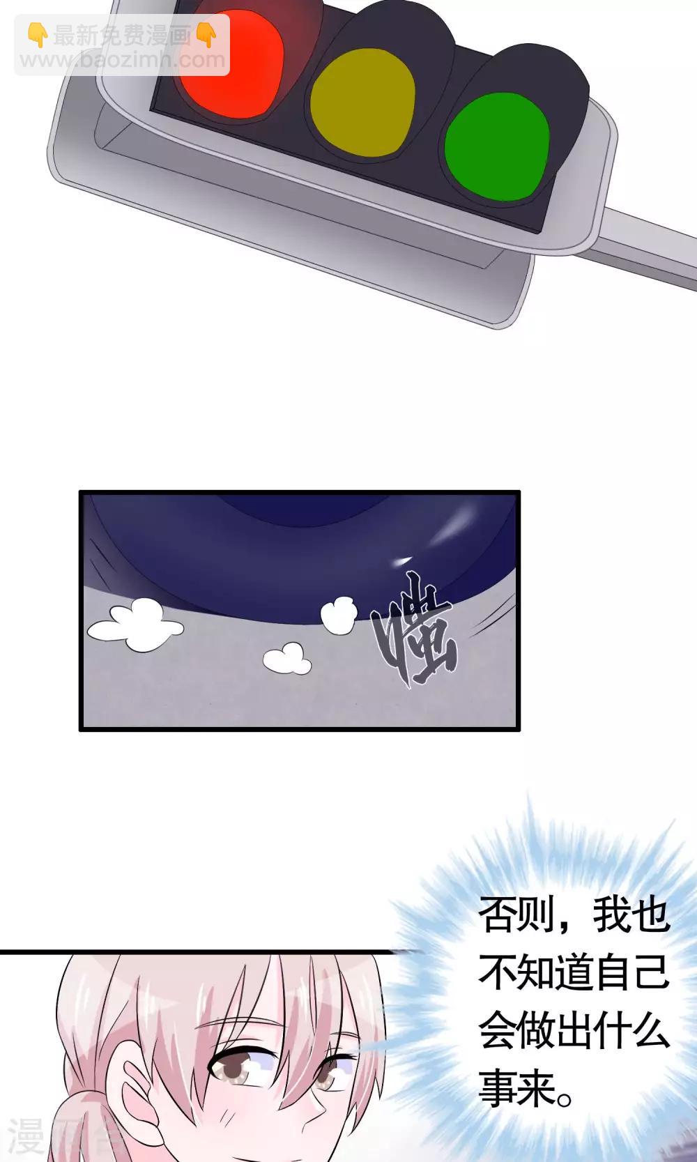 第13话-第13话