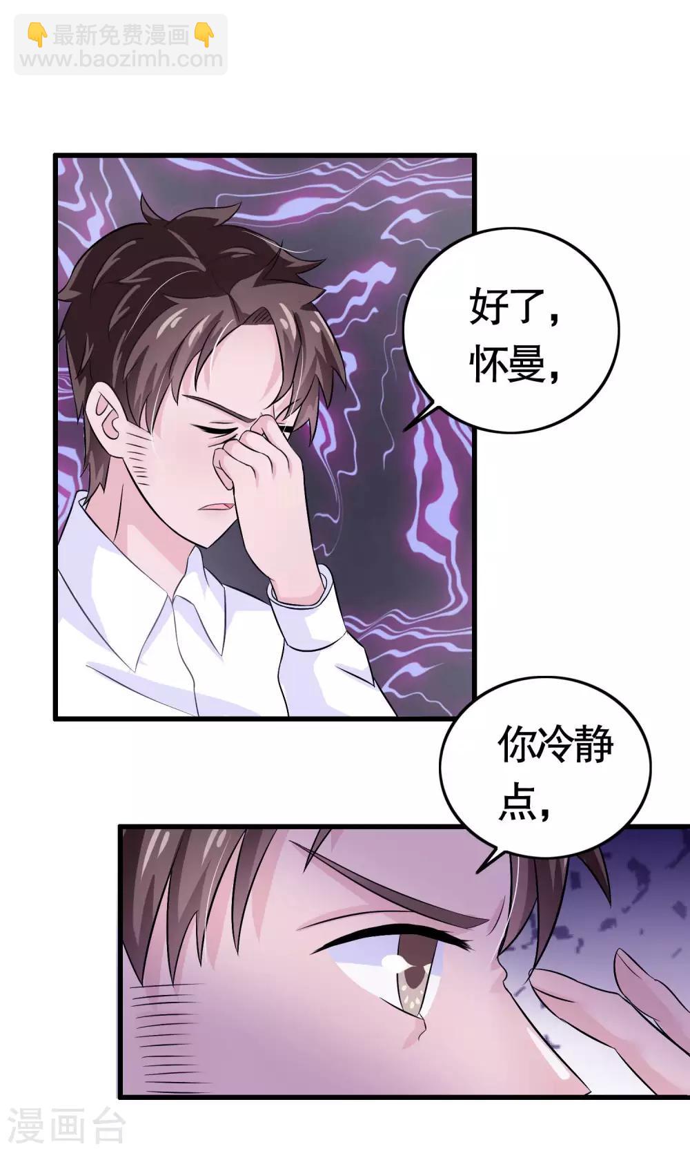 第13话-第13话