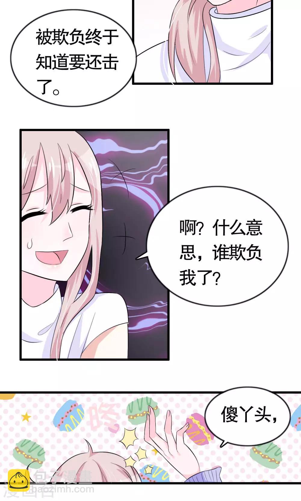 第13话-第13话