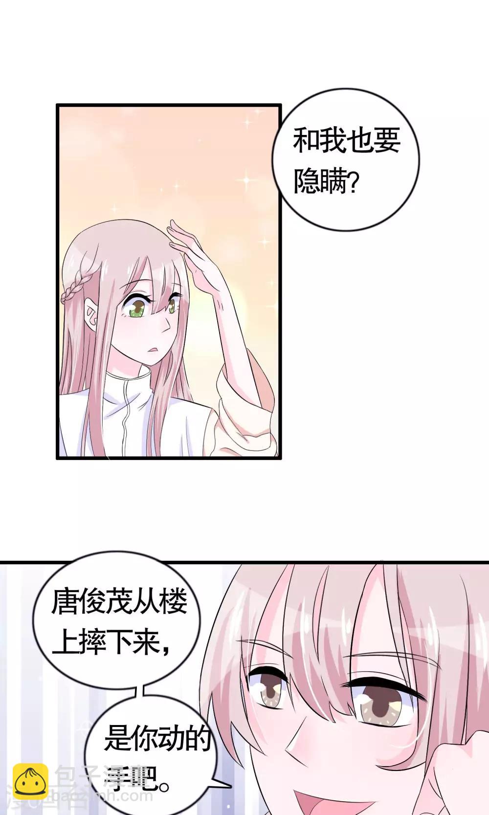 第13话-第13话