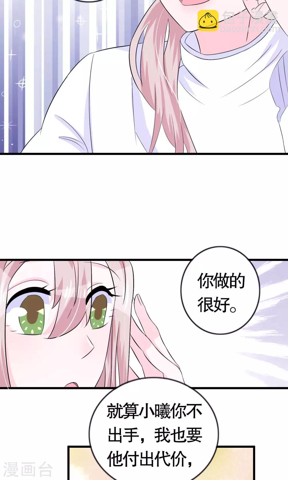 第13话-第13话