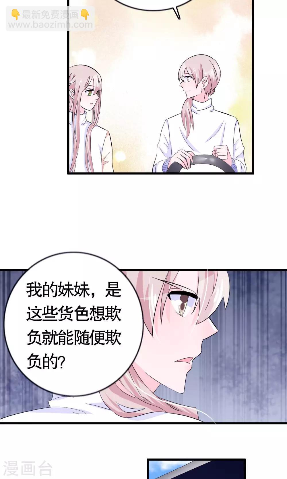 第13话-第13话