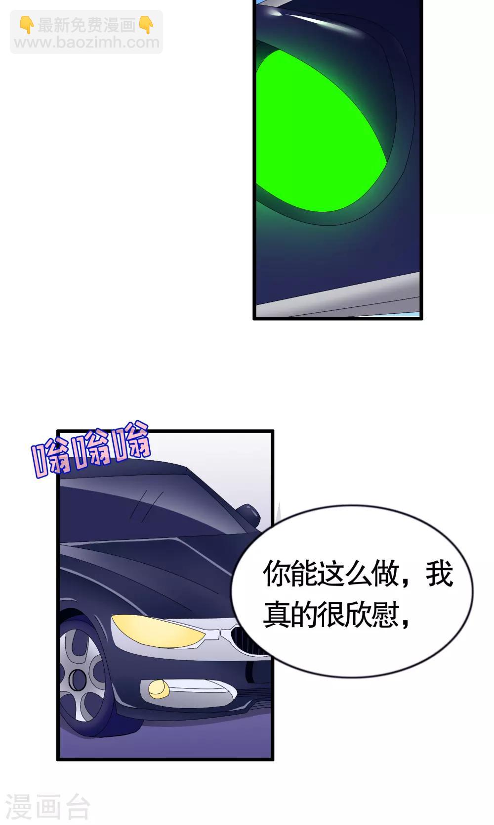 第13话-第13话
