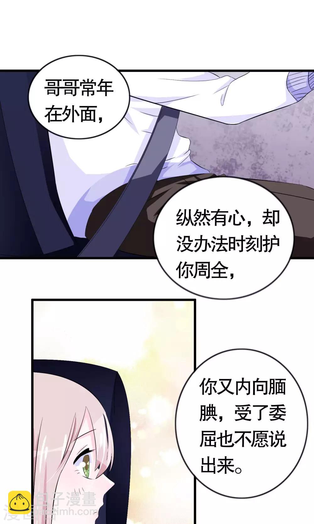 第13话-第13话
