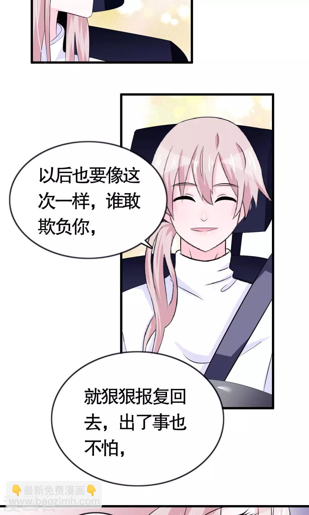第13话-第13话