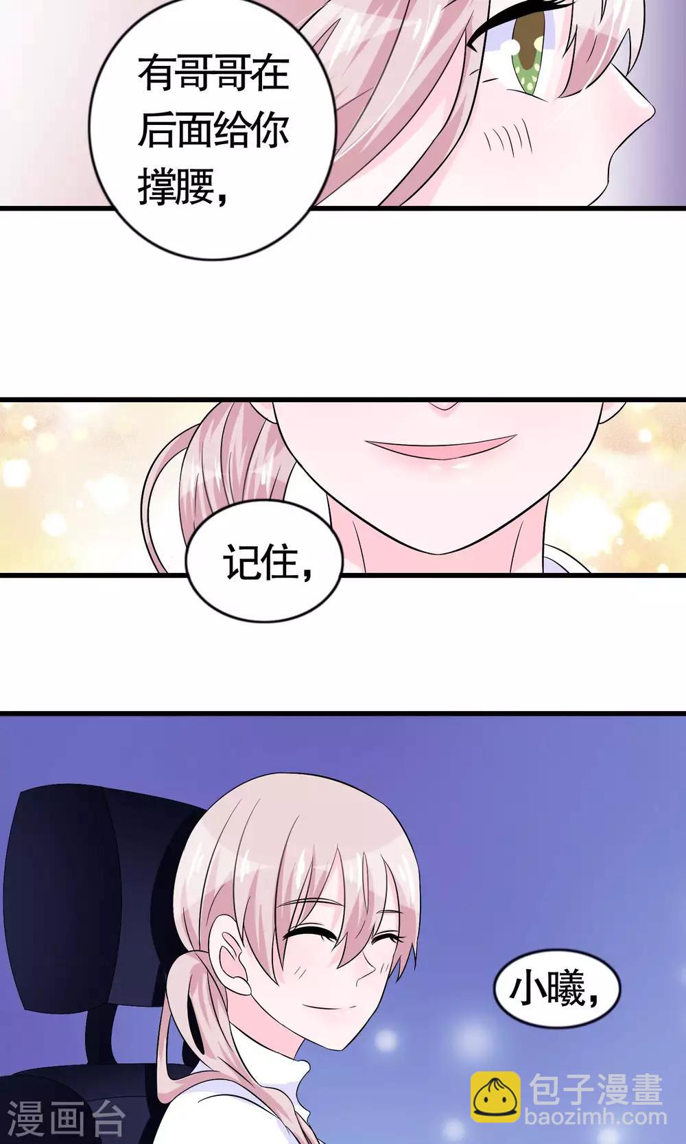 第13话-第13话