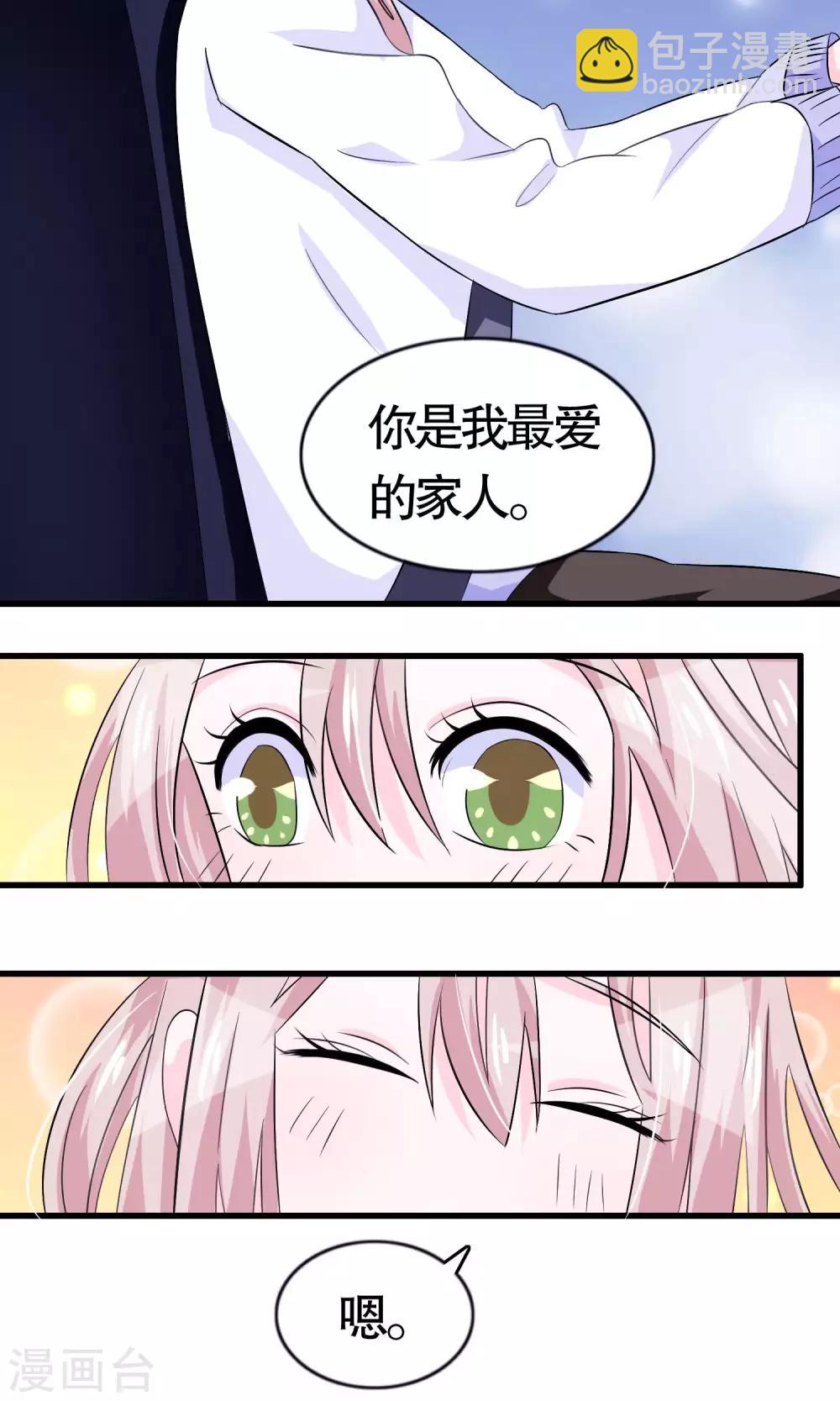第13话-第13话