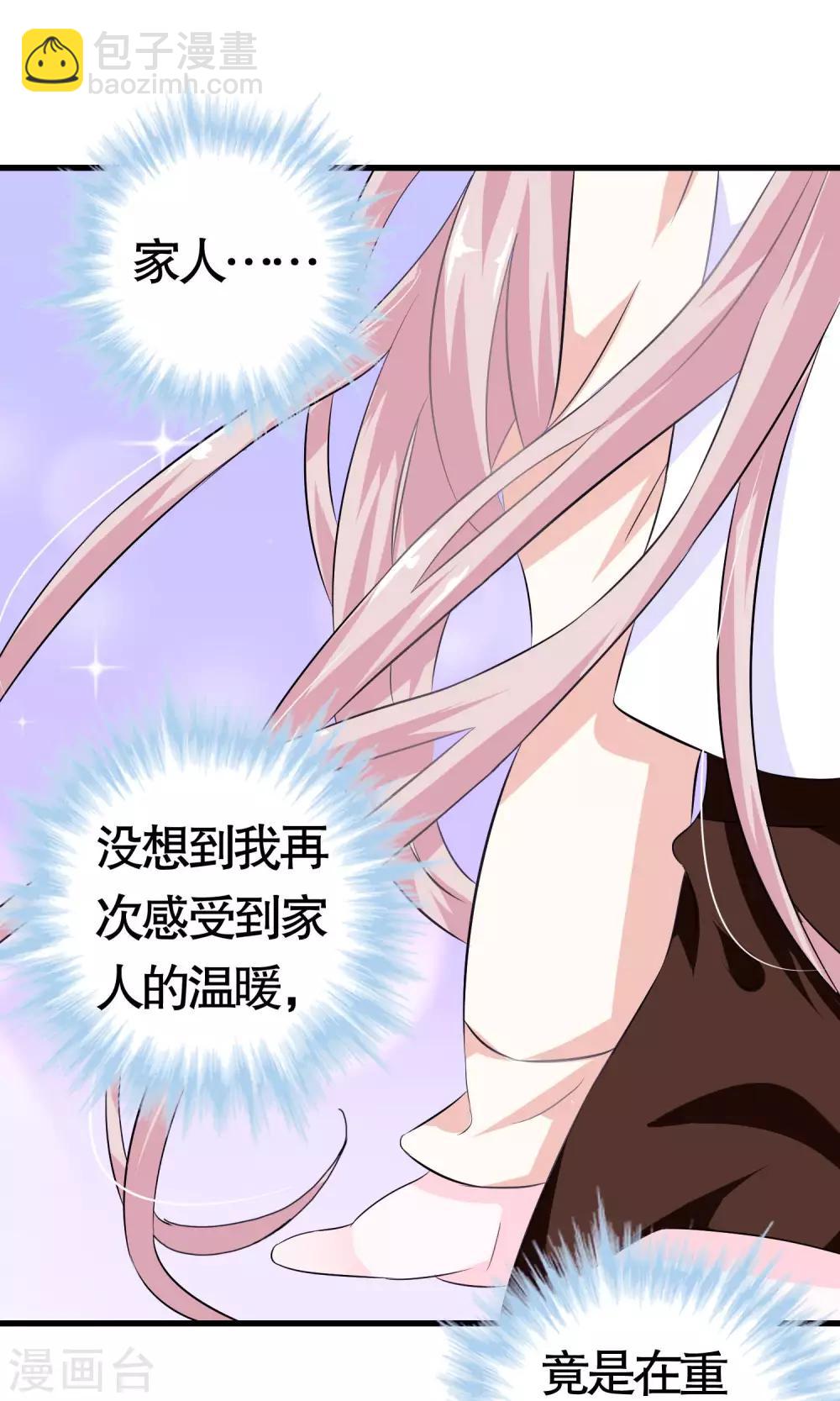 第13话-第13话
