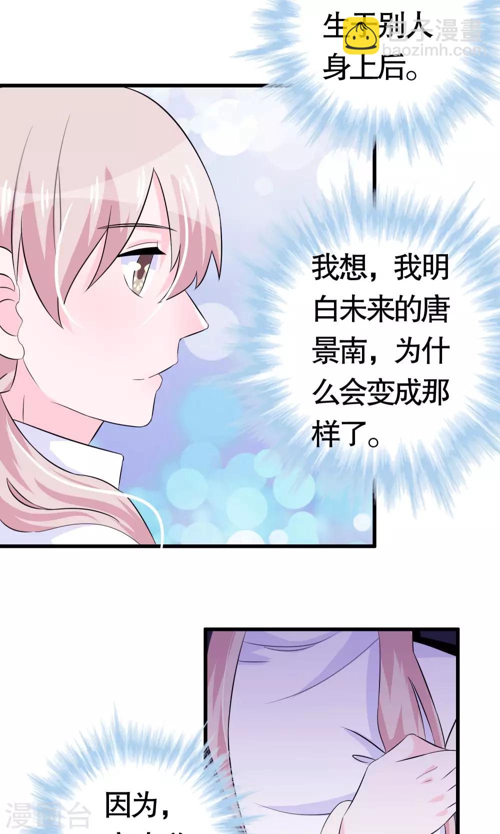 第13话-第13话