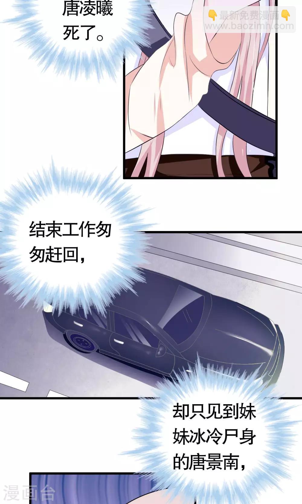 第13话-第13话