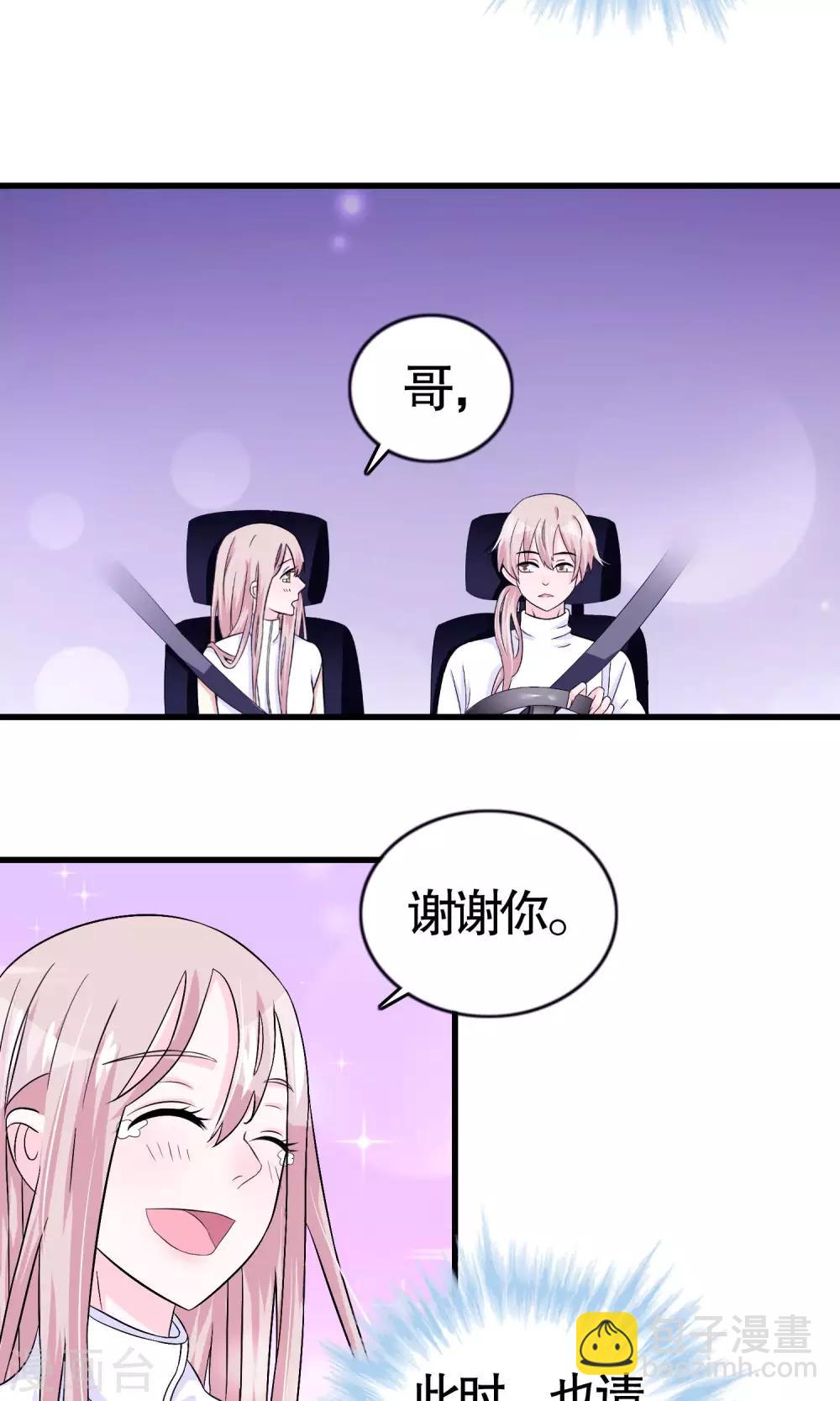 第13话-第13话
