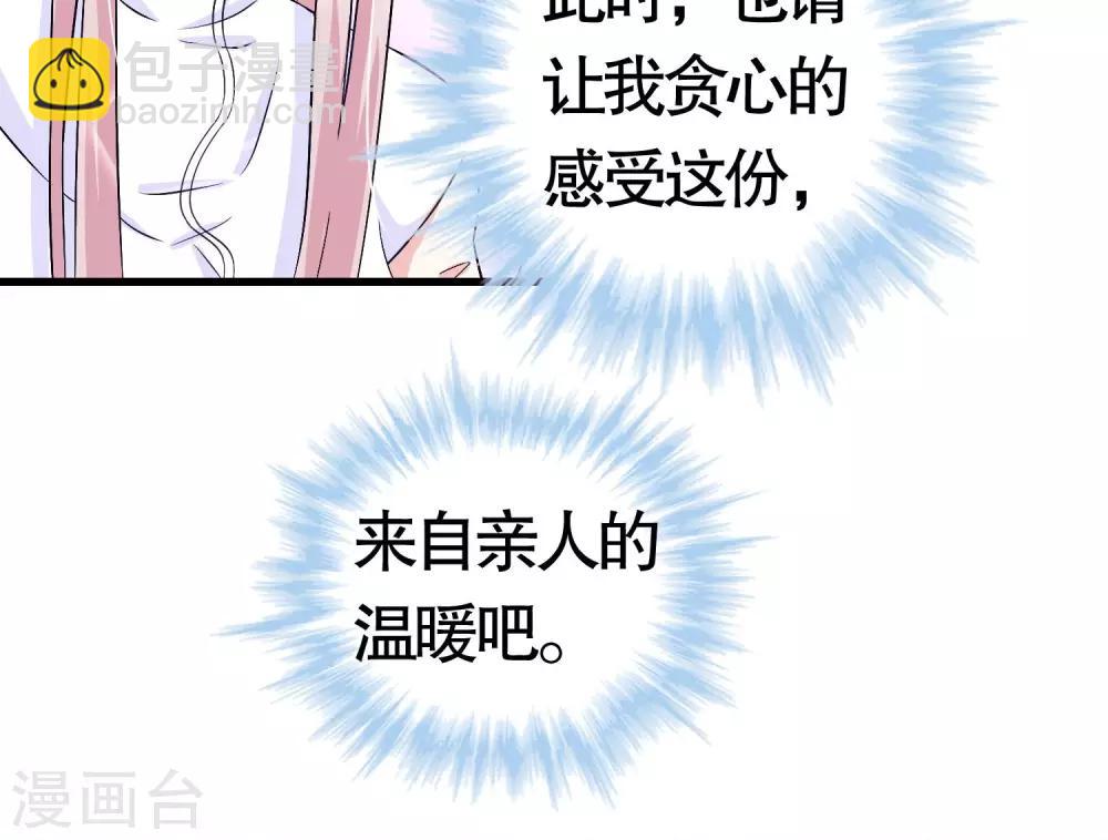 第13话-第13话