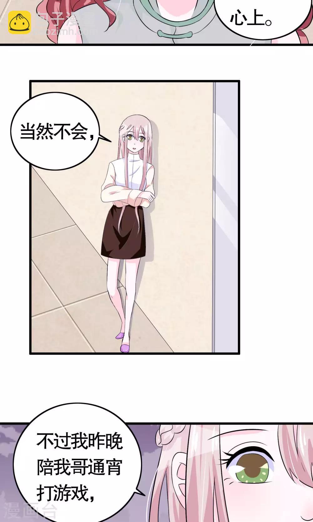 第13话-第13话