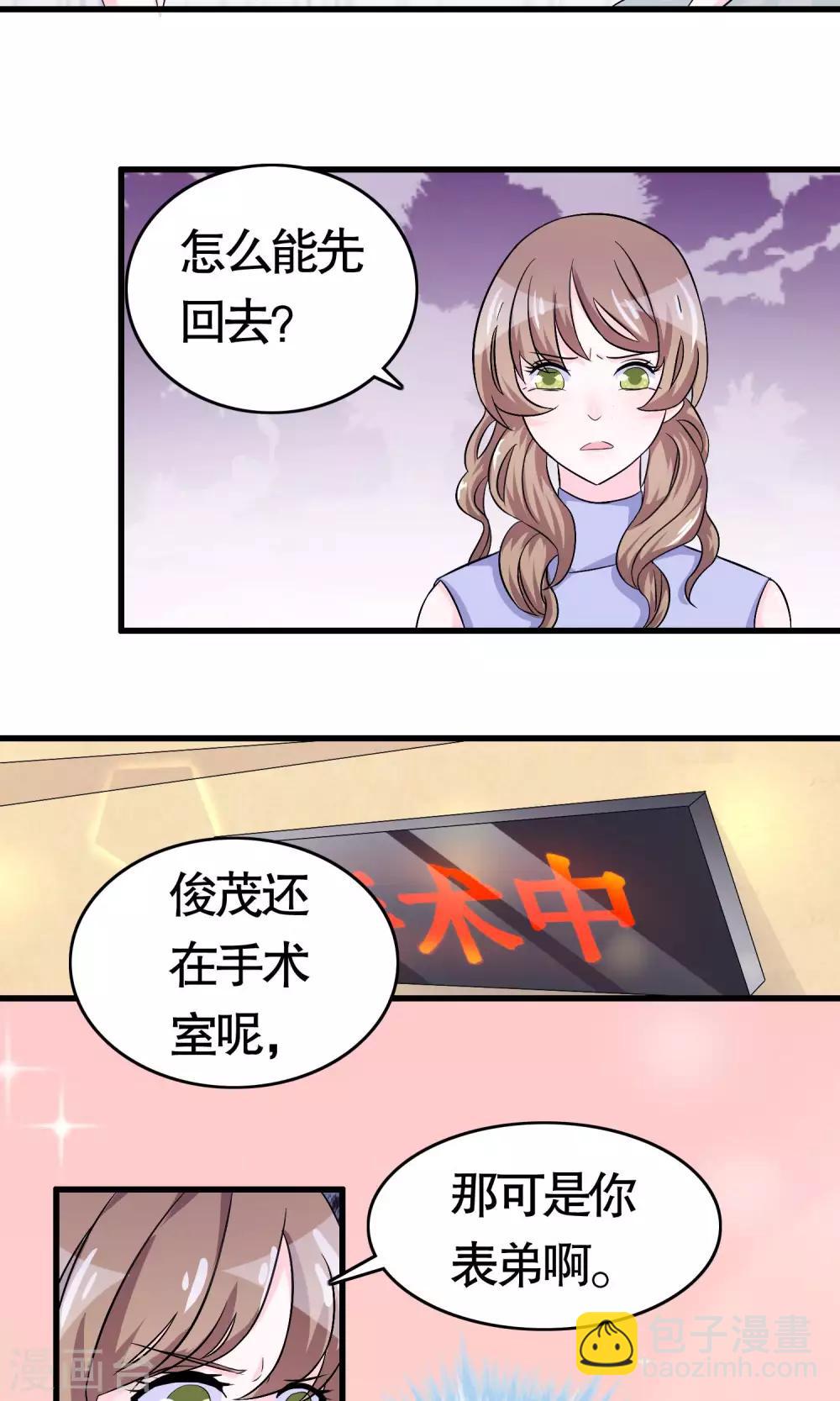第13话-第13话