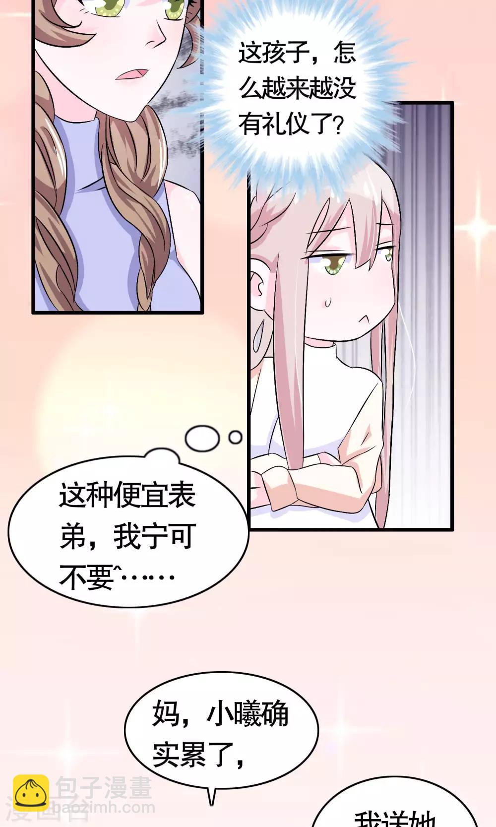 第13话-第13话