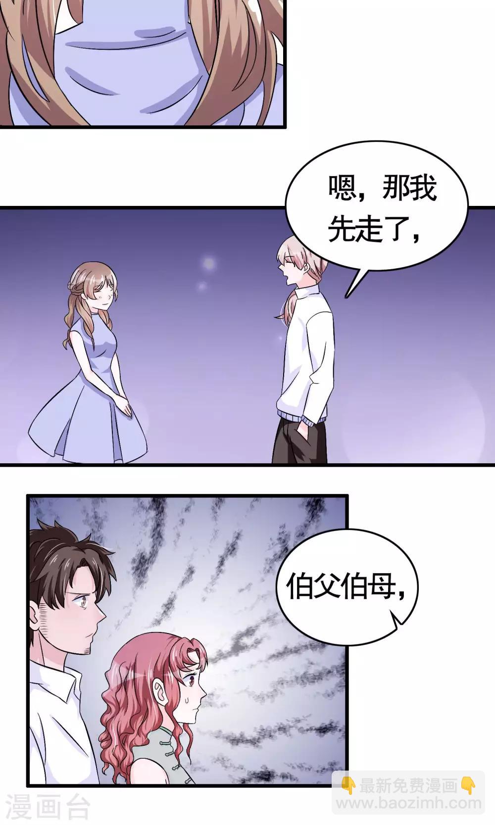 第13话-第13话
