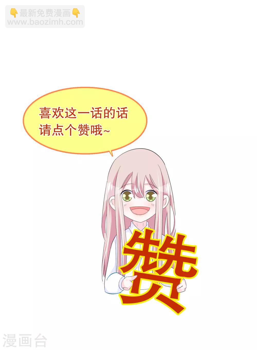 第118话 这是我的辩论稿-第121话