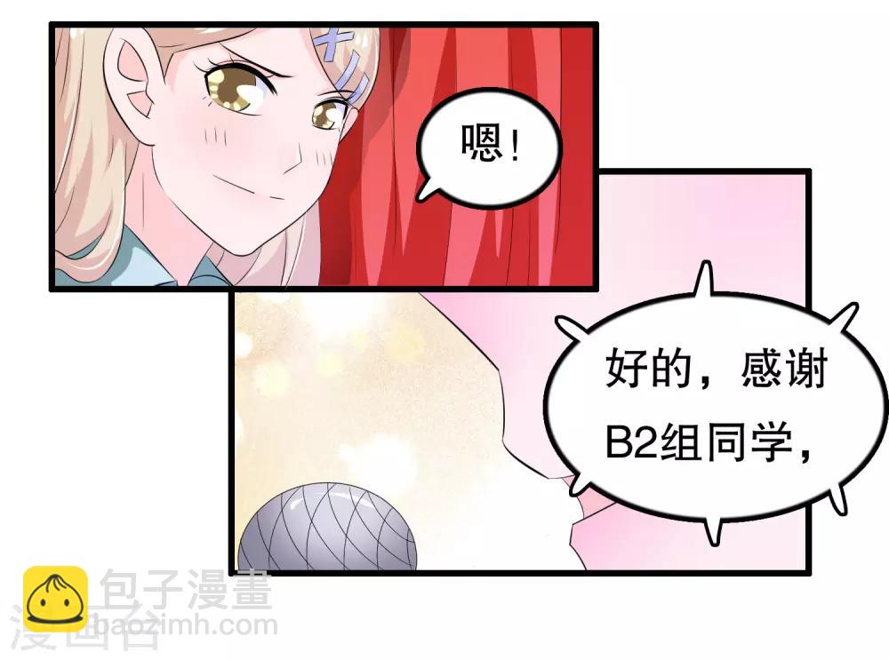第118话 这是我的辩论稿-第121话