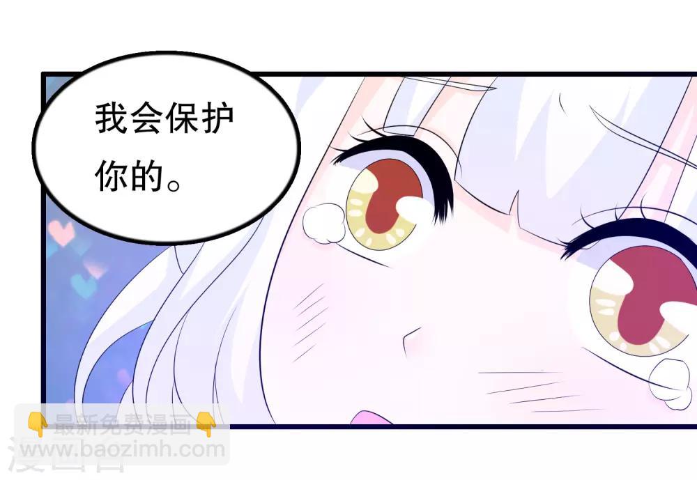第122话 我是唐凌曦-第125话