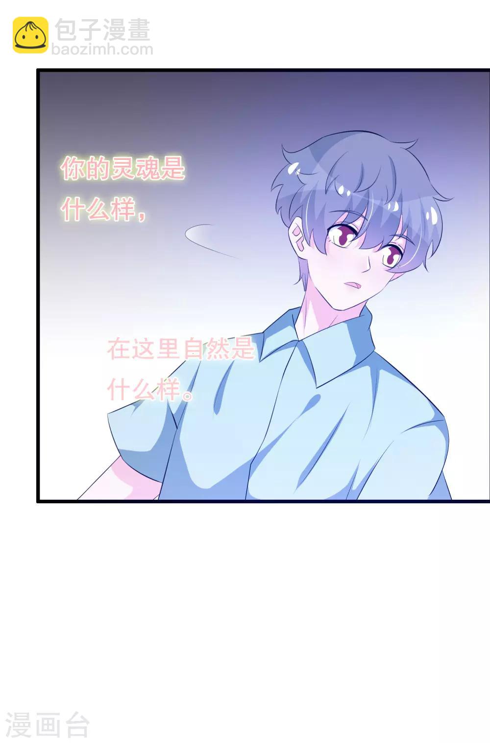 第122话 我是唐凌曦-第125话