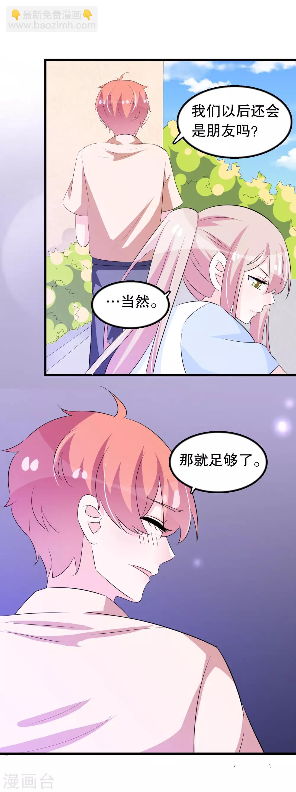 第126话 没有资格-第129话