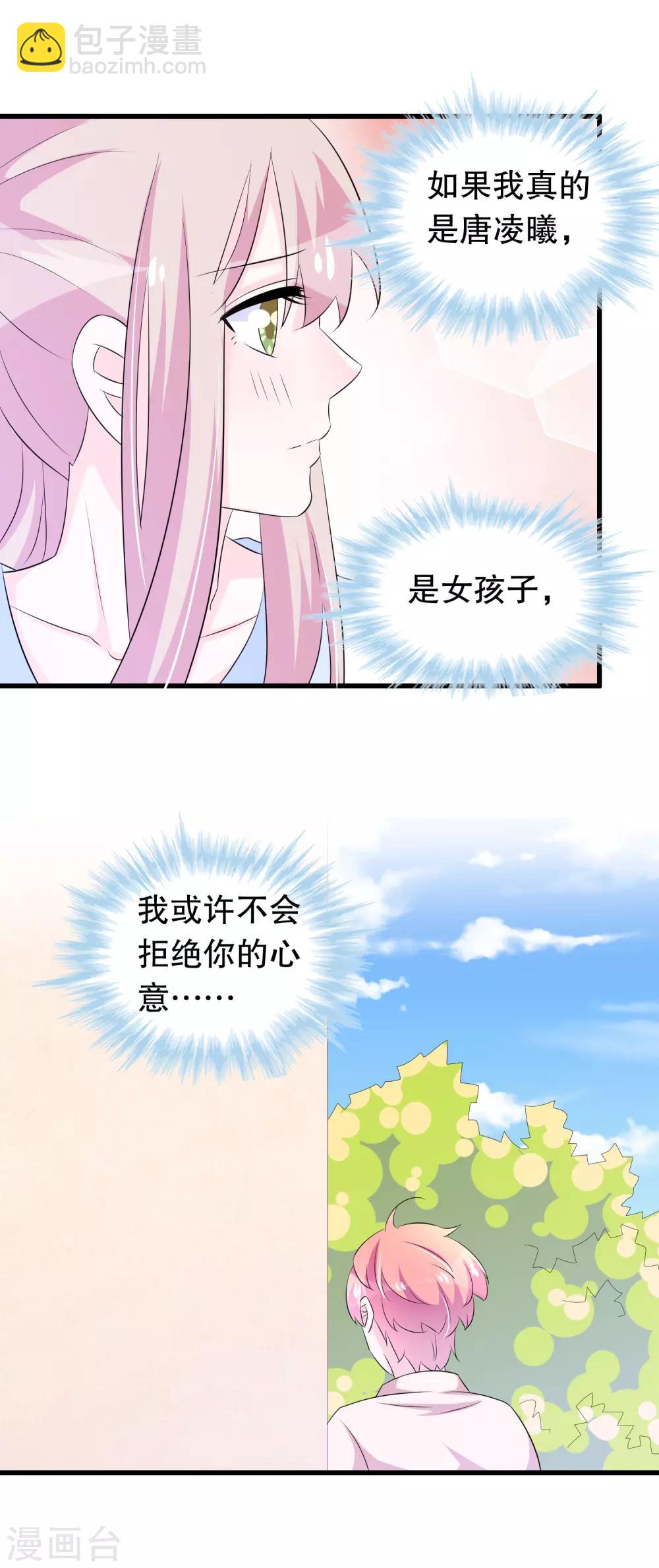 第126话 没有资格-第129话