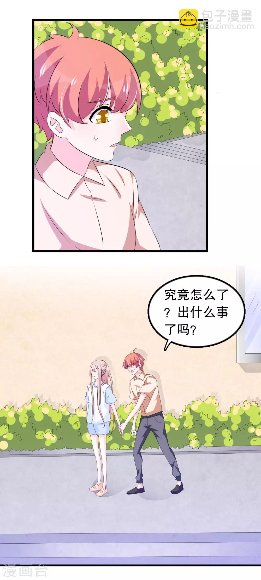 第126话 没有资格-第129话