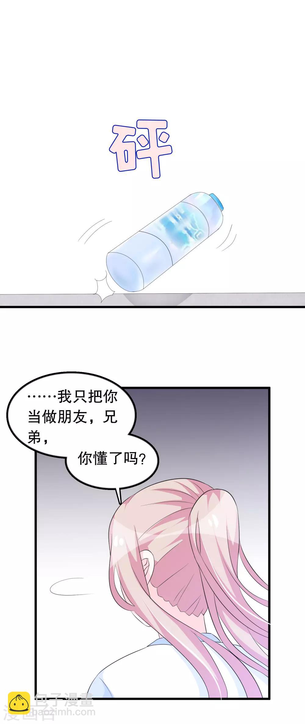第126话 没有资格-第129话